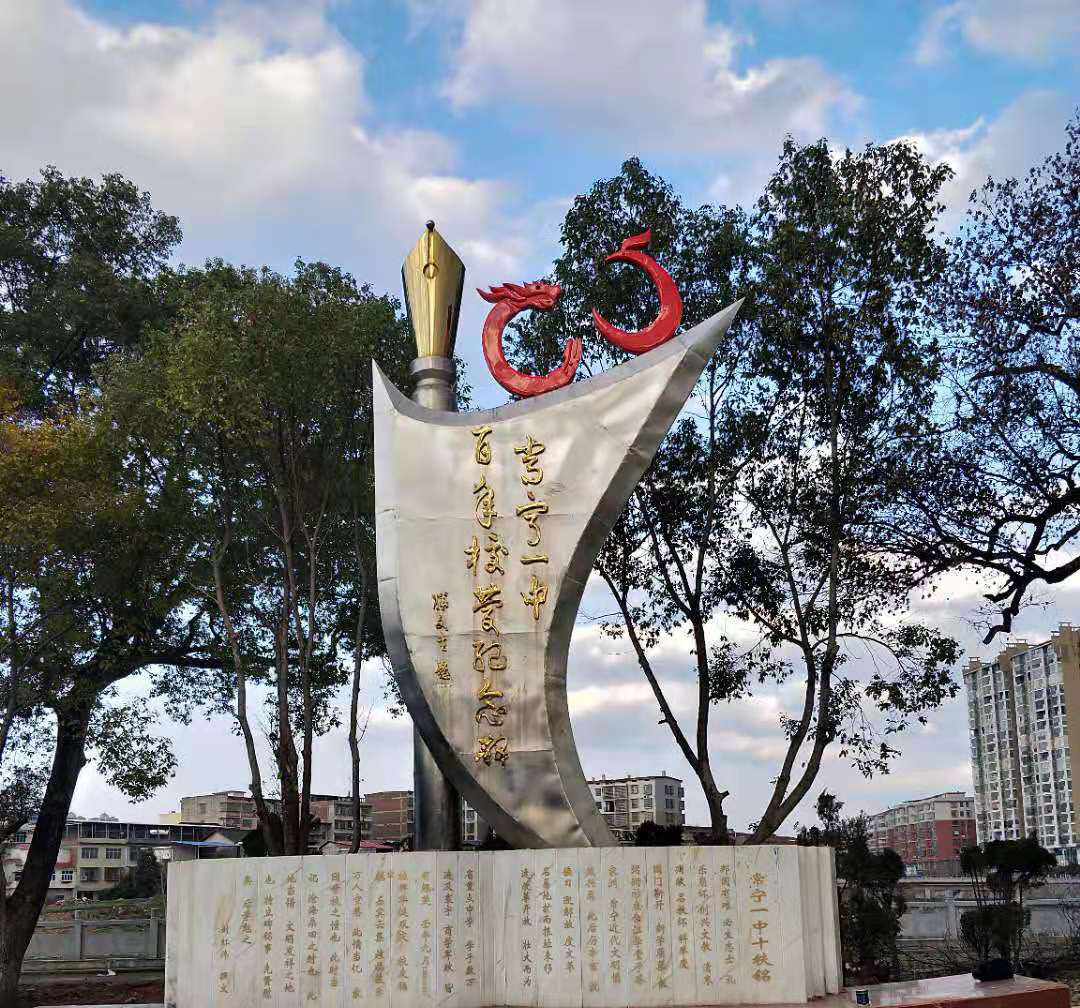 雕塑工藝