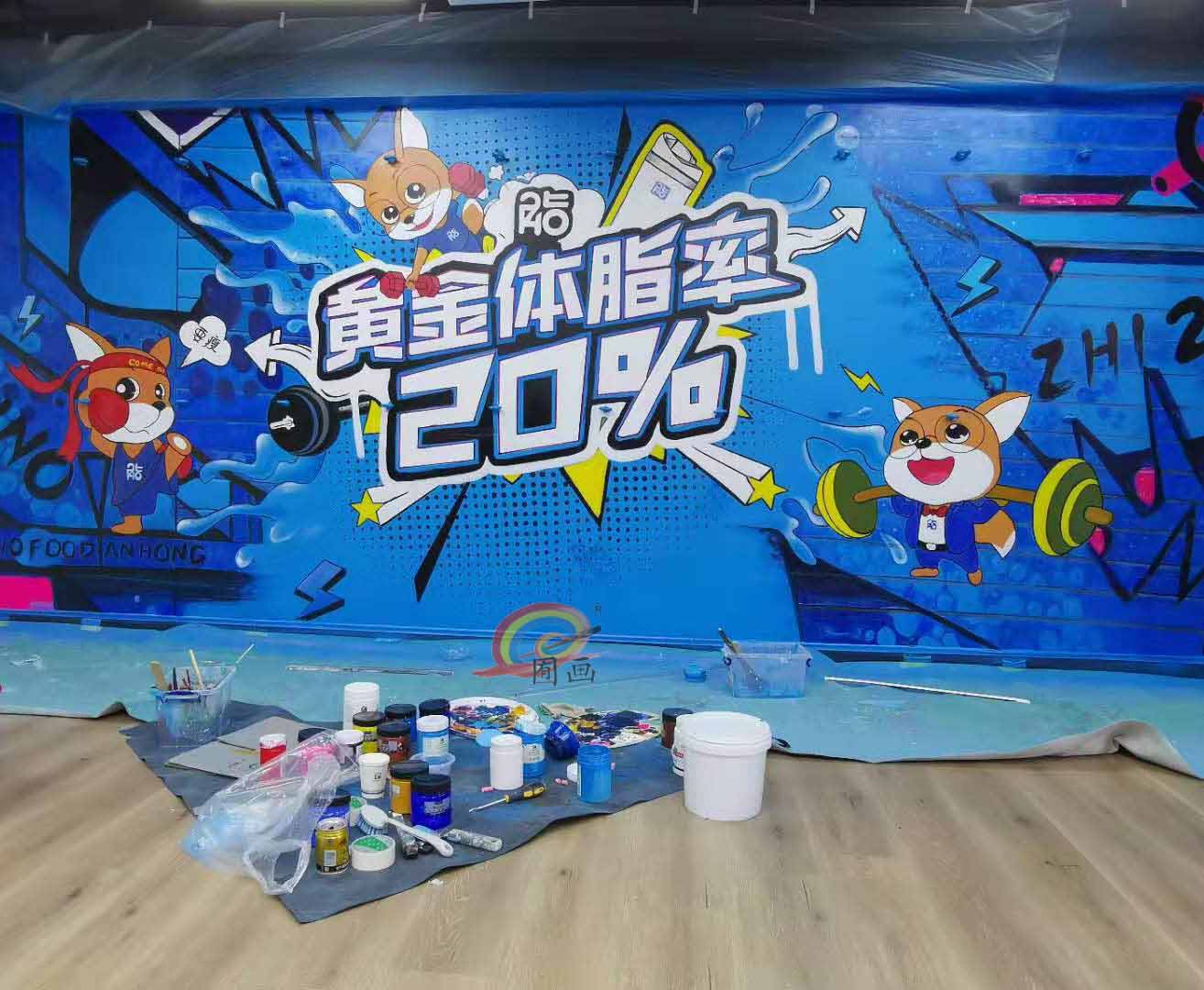 中食安泓(廣東)健康產(chǎn)業(yè)有限公司品牌墻