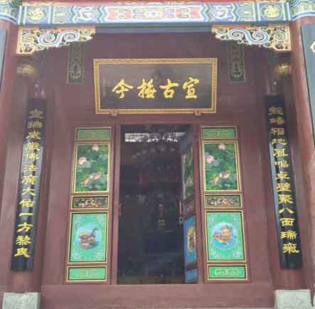 肇慶封開(kāi)南豐開(kāi)建城西廟