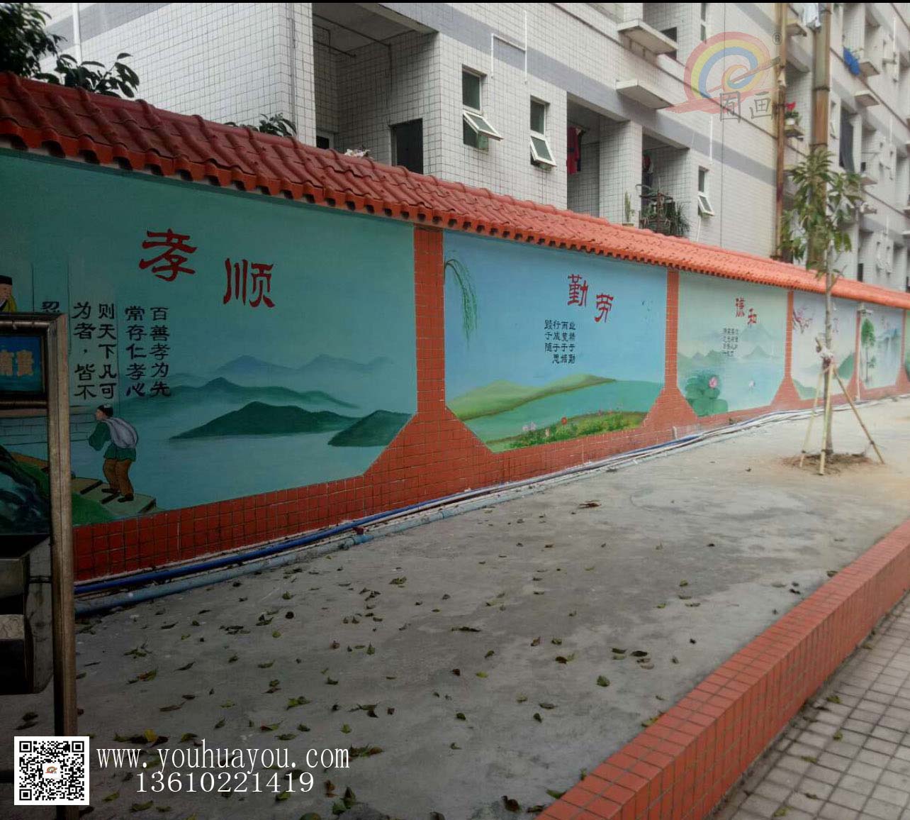廣州市天河區(qū)荷光路長(zhǎng)廊